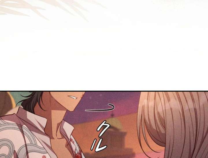 Lily Bush’s Substitute Marriage Chapter 34 - Page 88