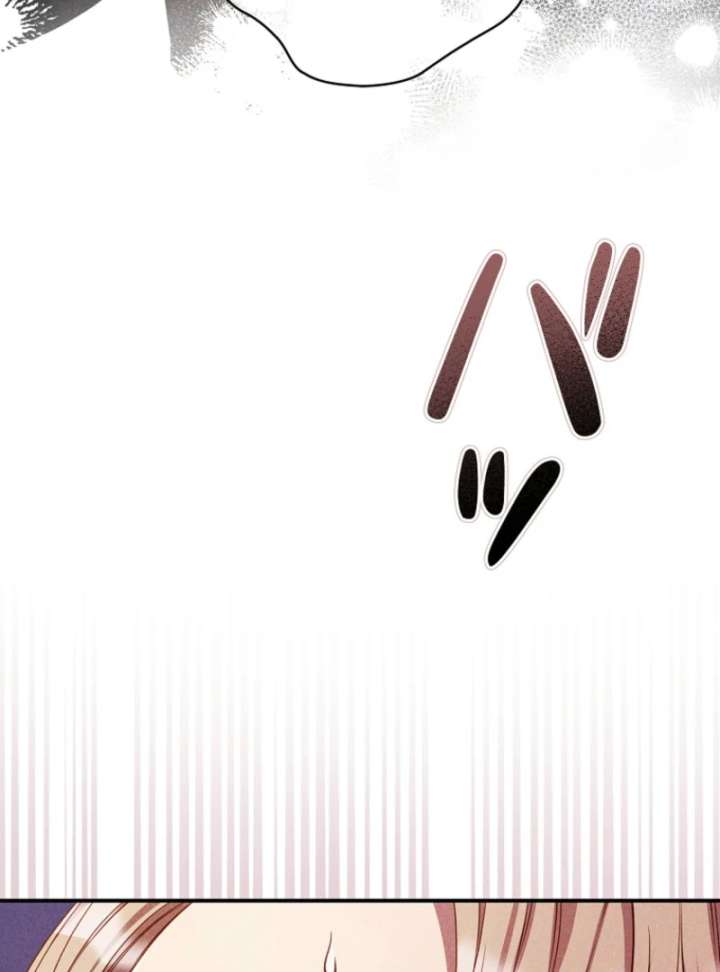 Lily Bush’s Substitute Marriage Chapter 35 - Page 43