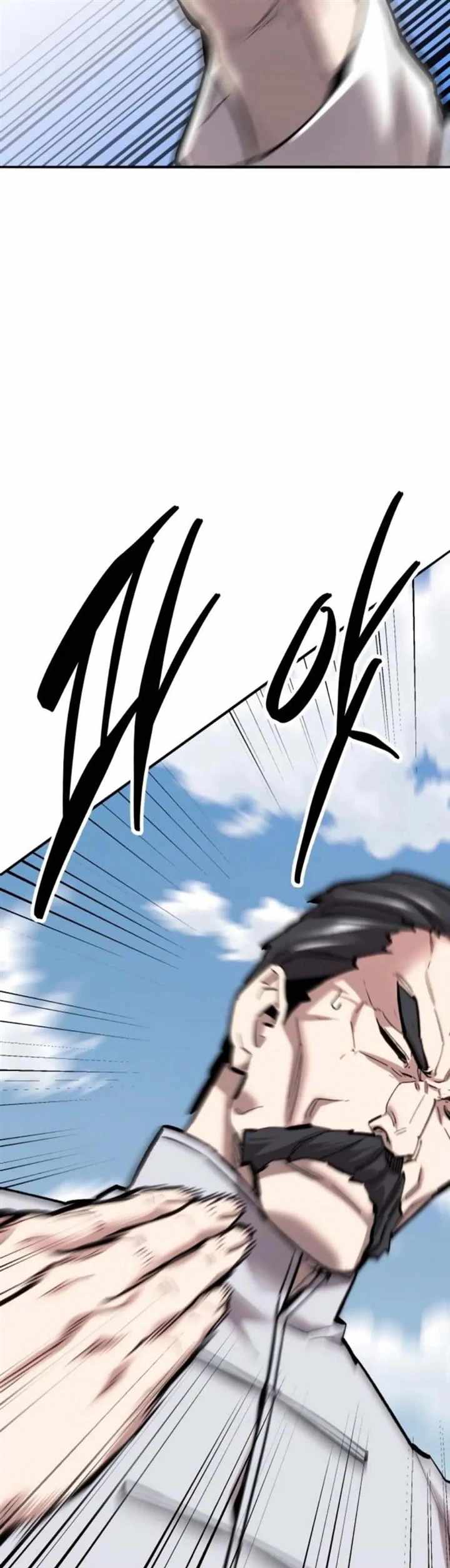 Limit Breaker Chapter 124 - Page 14