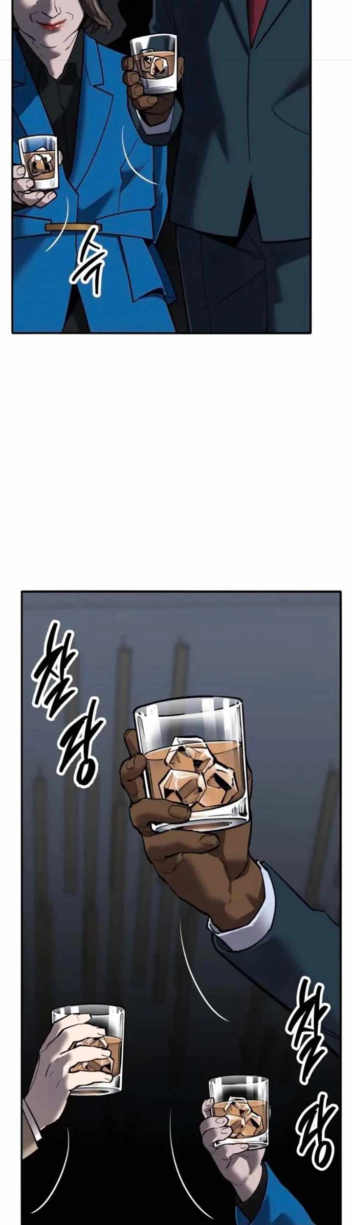 Limit Breaker Chapter 124 - Page 56