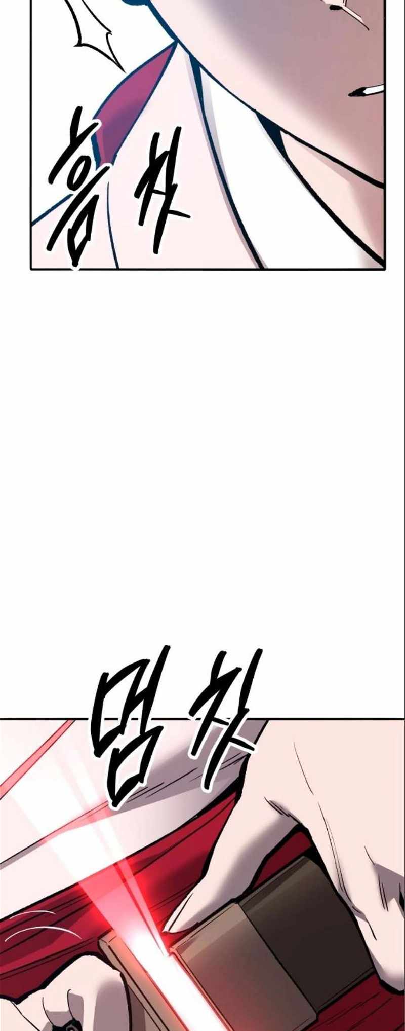 Limit Breaker Chapter 126 - Page 12