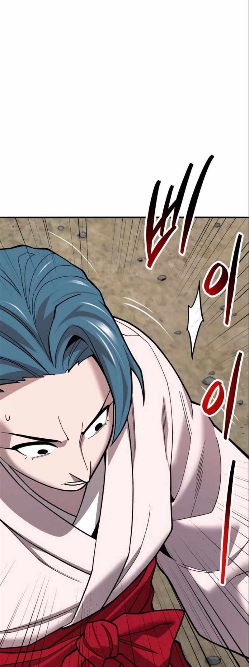 Limit Breaker Chapter 126 - Page 55