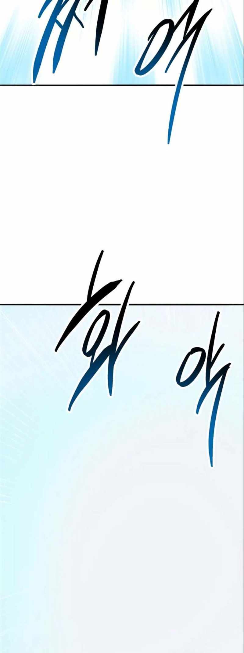 Limit Breaker Chapter 127 - Page 109