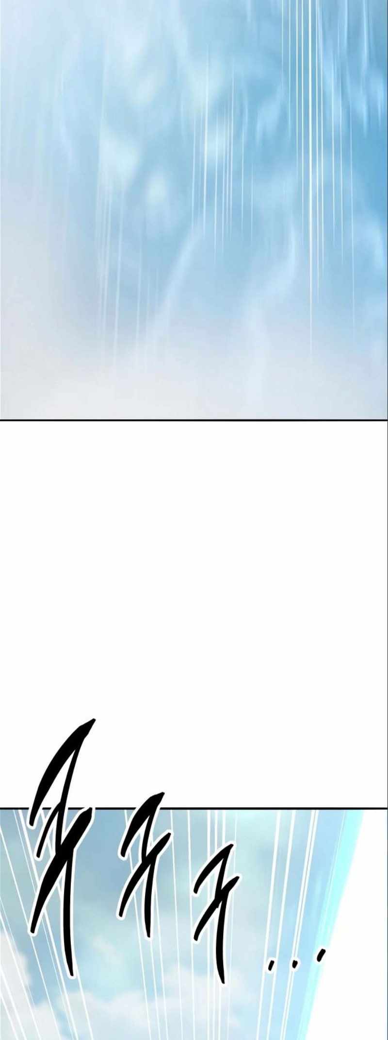 Limit Breaker Chapter 127 - Page 113