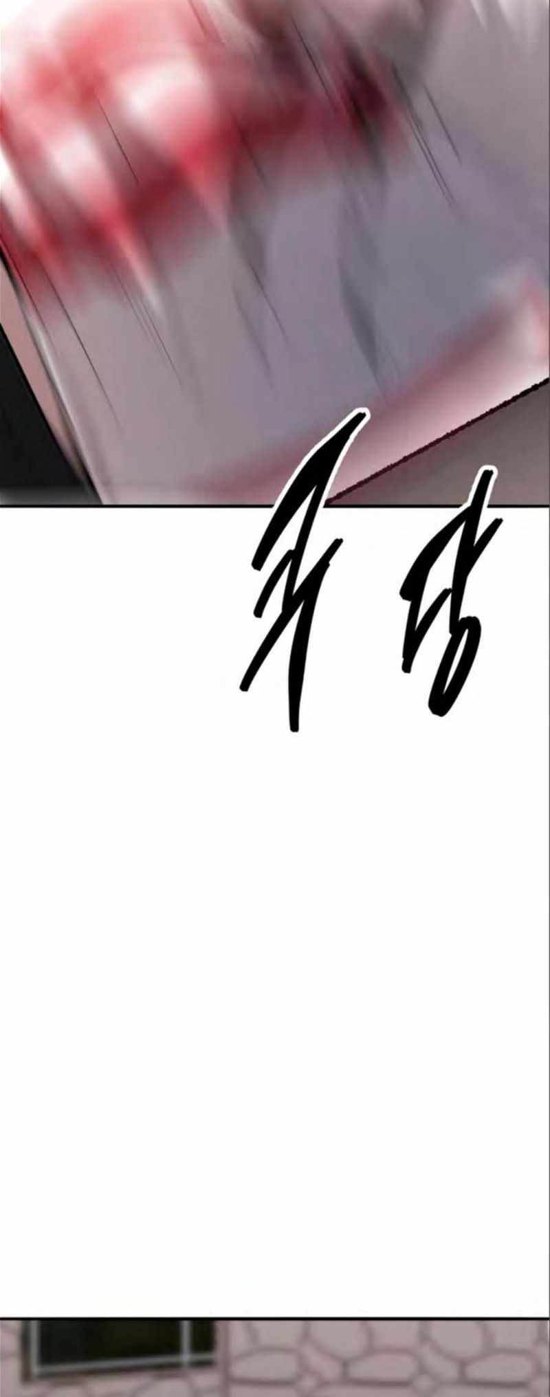Limit Breaker Chapter 135 - Page 4