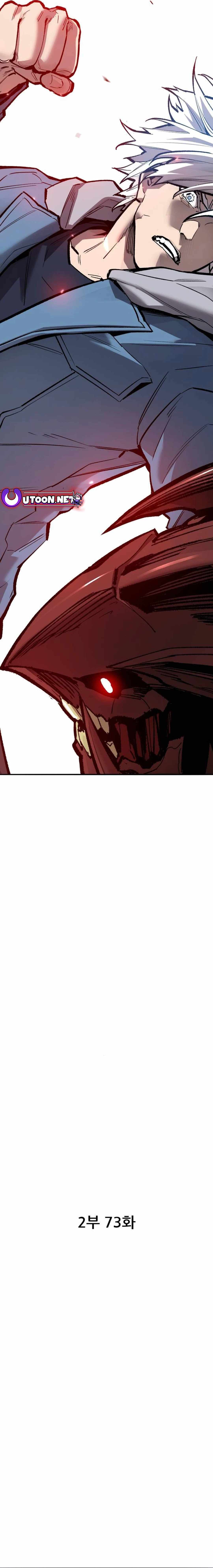 Limit Breaker Chapter 153 - Page 2
