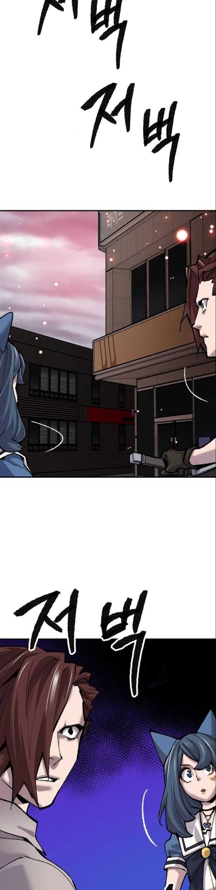 Limit Breaker Chapter 36 - Page 4