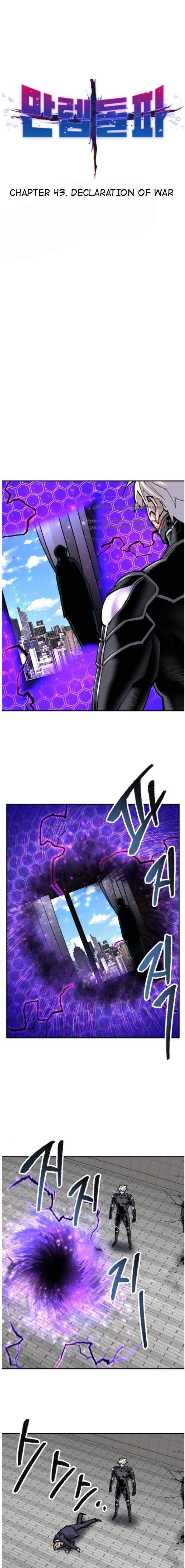 Limit Breaker Chapter 43 - Page 1