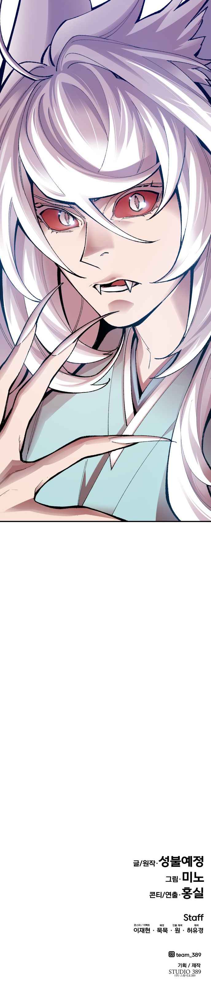 Limit Breaker Chapter 55 - Page 39