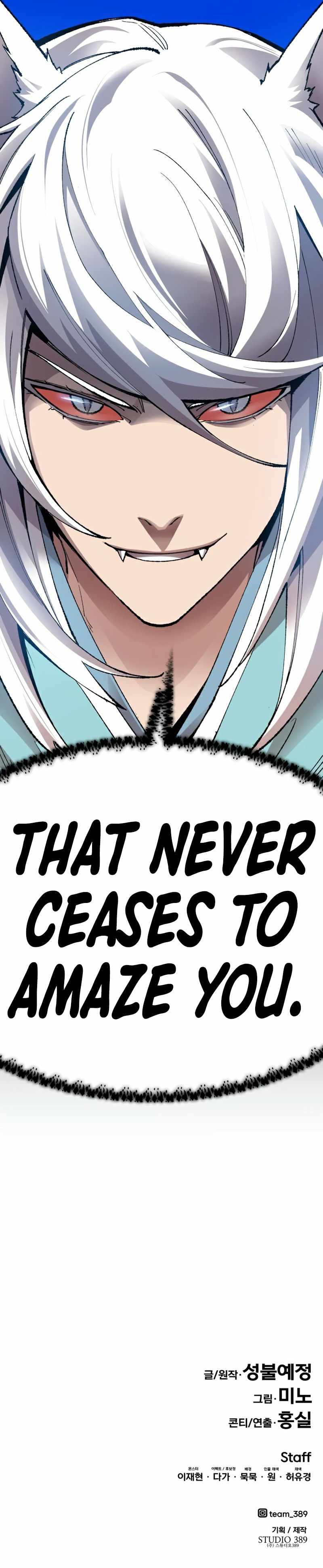 Limit Breaker Chapter 72 - Page 27