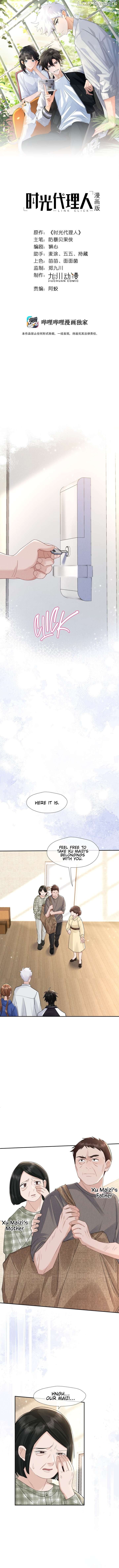 Link Click Chapter 20 - Page 0