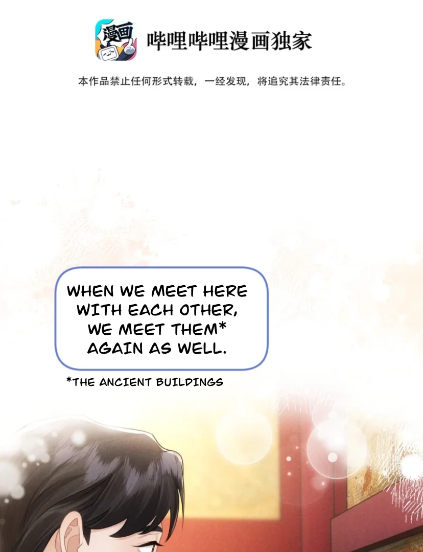 Link Click Chapter 26 - Page 2