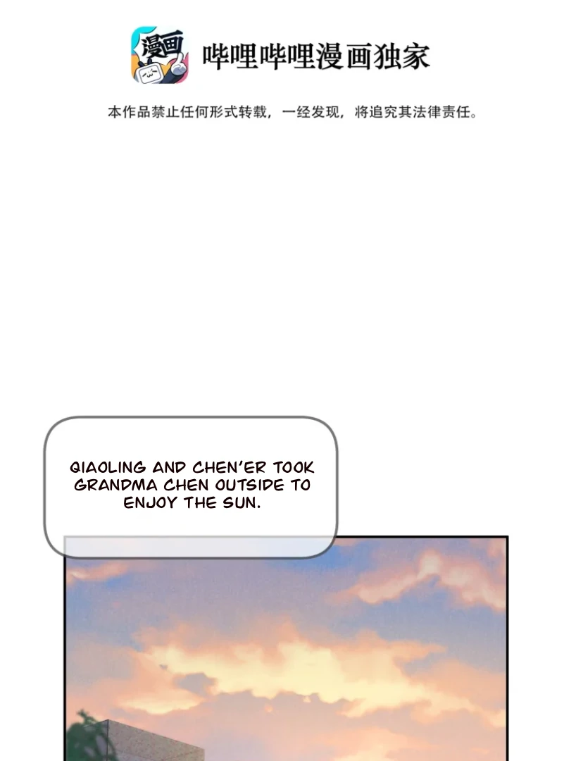 Link Click Chapter 30 - Page 2