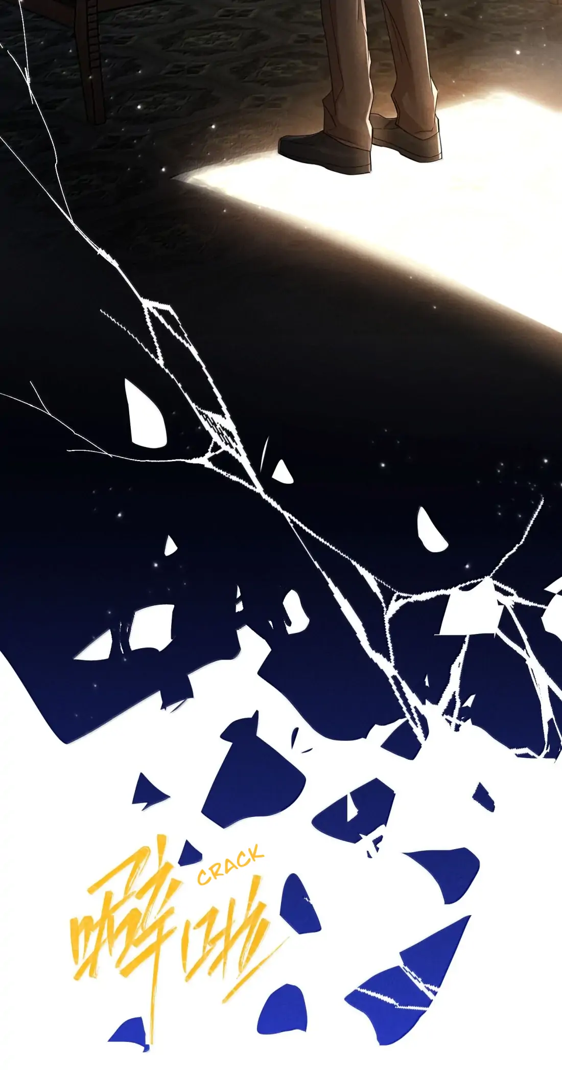 Link Click Chapter 34 - Page 40