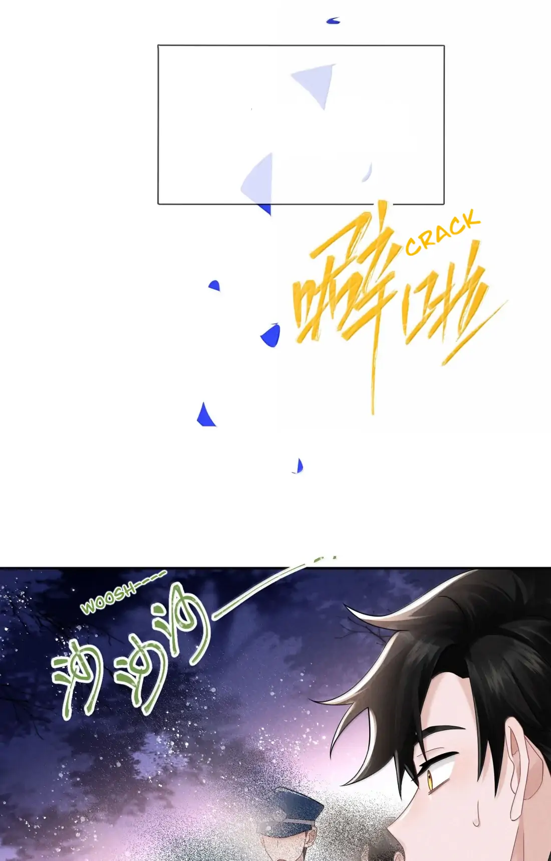Link Click Chapter 34 - Page 41