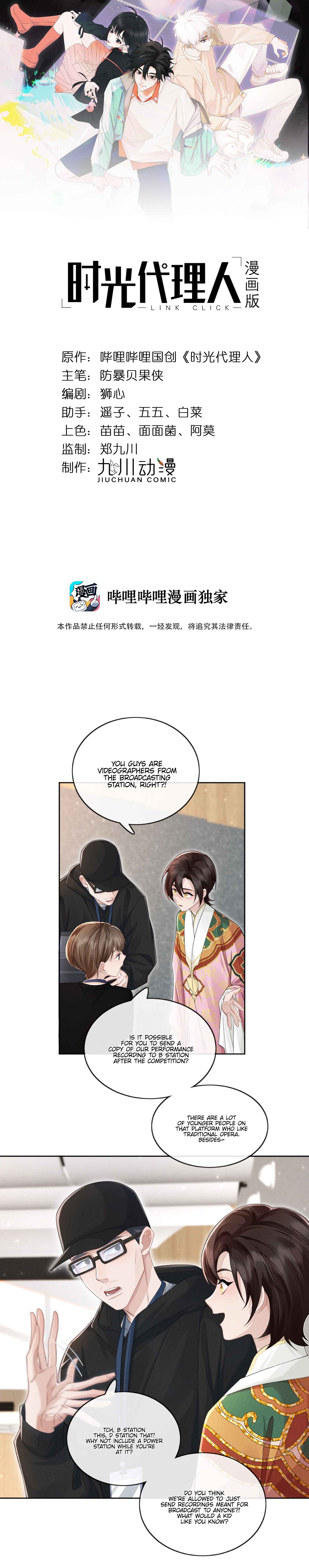 Link Click Chapter 4 - Page 0