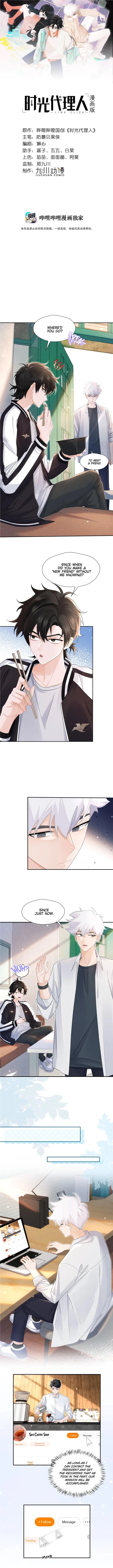 Link Click Chapter 6 - Page 0