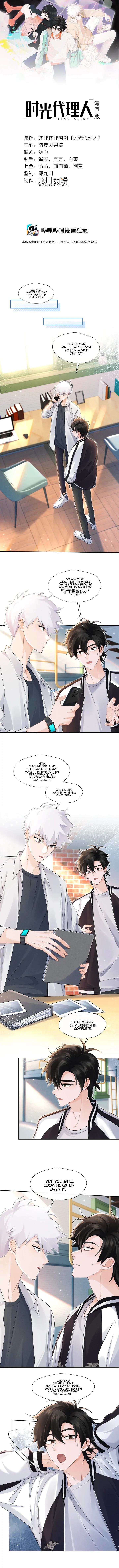 Link Click Chapter 7 - Page 0