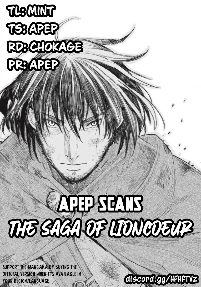 Lion Coeur Senki Chapter 0 - Page 1