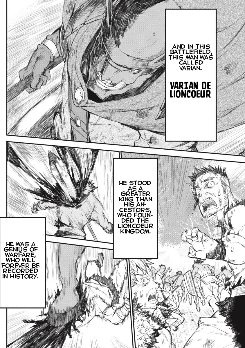 Lion Coeur Senki Chapter 0 - Page 7