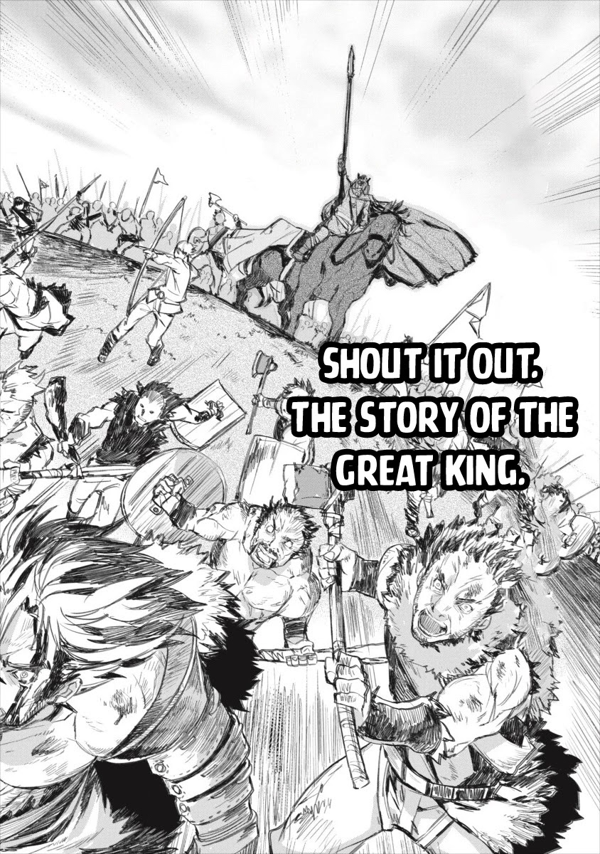 Lion Coeur Senki Chapter 0 - Page 9