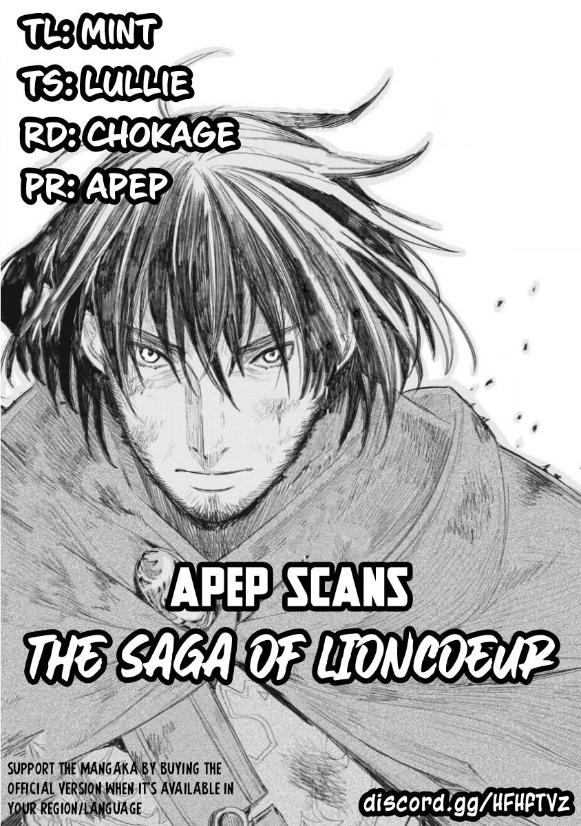 Lion Coeur Senki Chapter 1 - Page 1