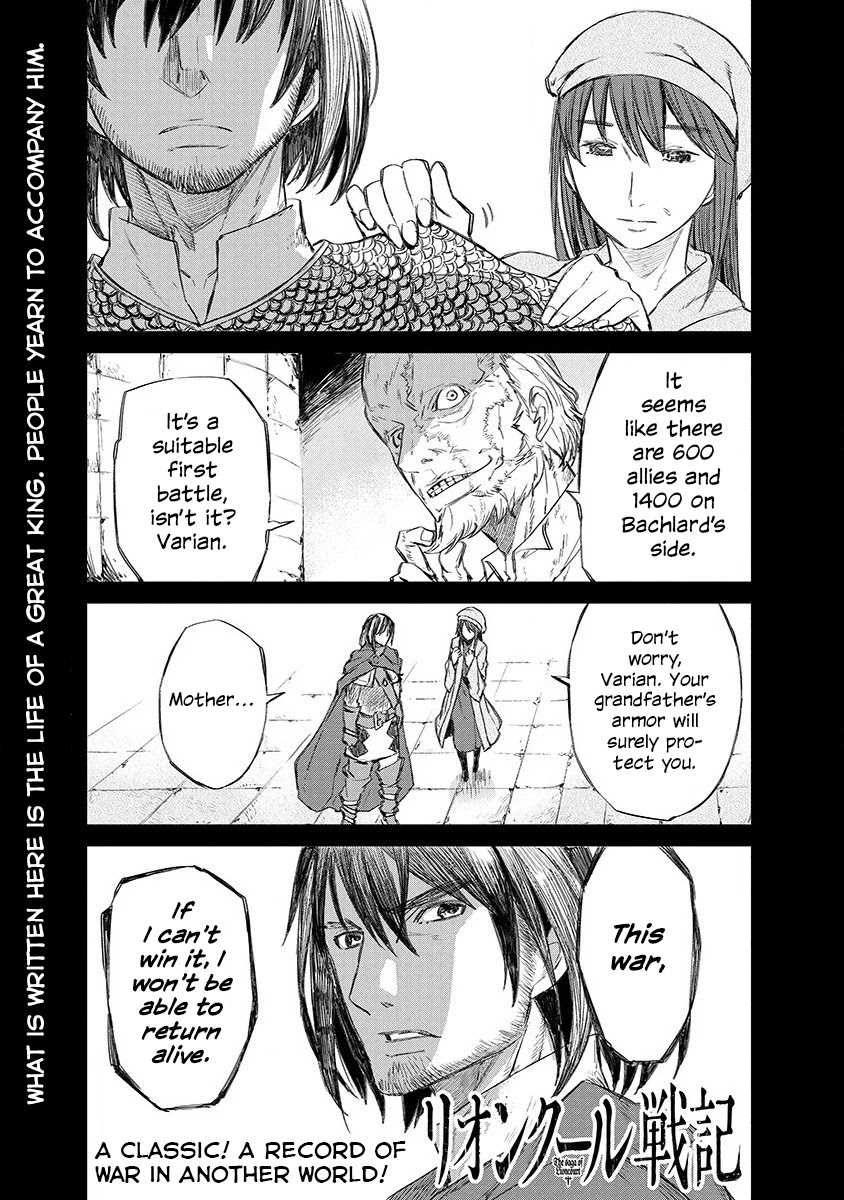Lion Coeur Senki Chapter 1 - Page 2