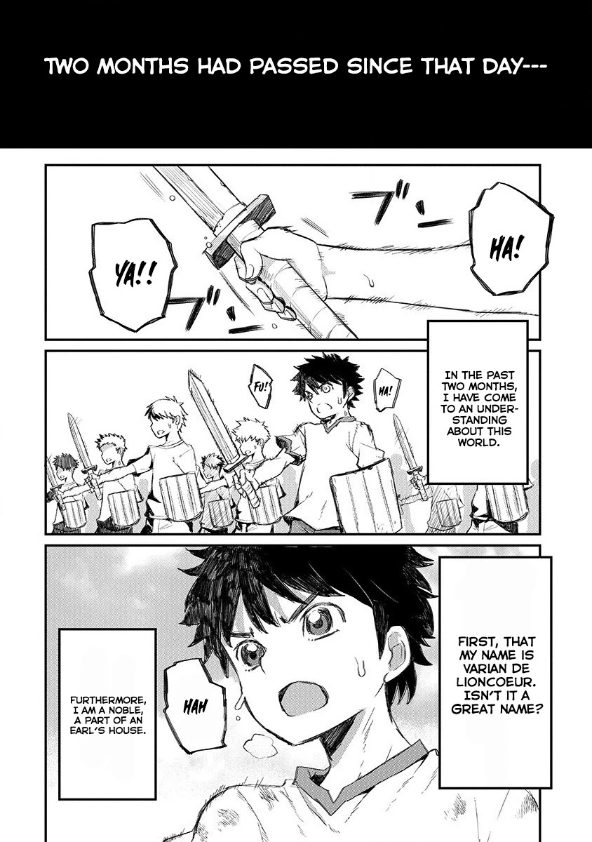 Lion Coeur Senki Chapter 1 - Page 13