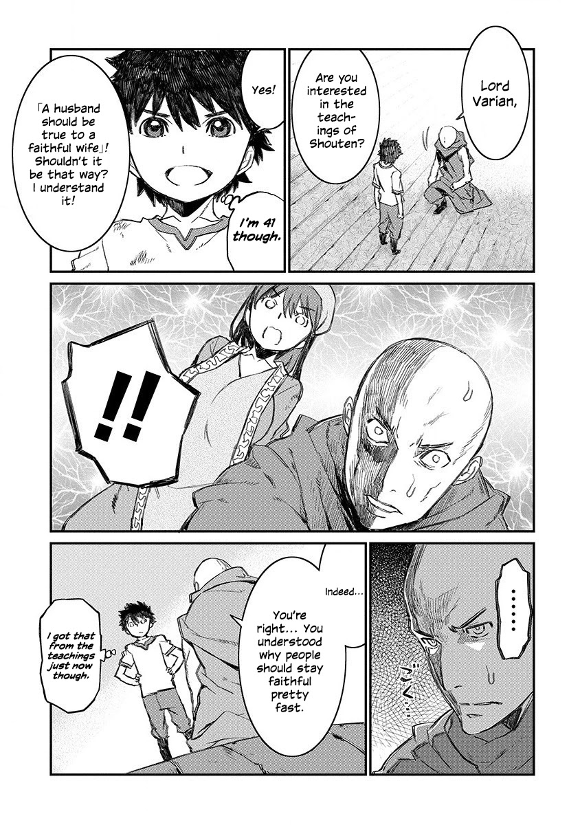 Lion Coeur Senki Chapter 1 - Page 20