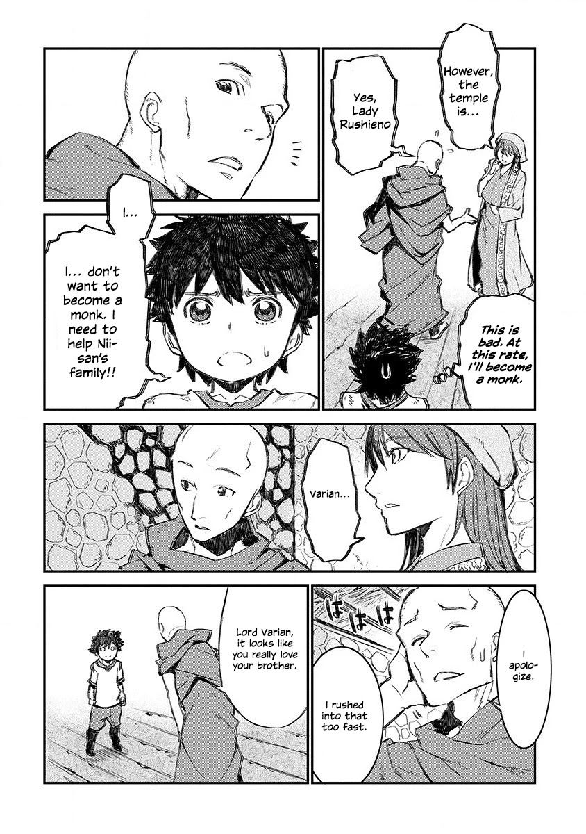 Lion Coeur Senki Chapter 1 - Page 23