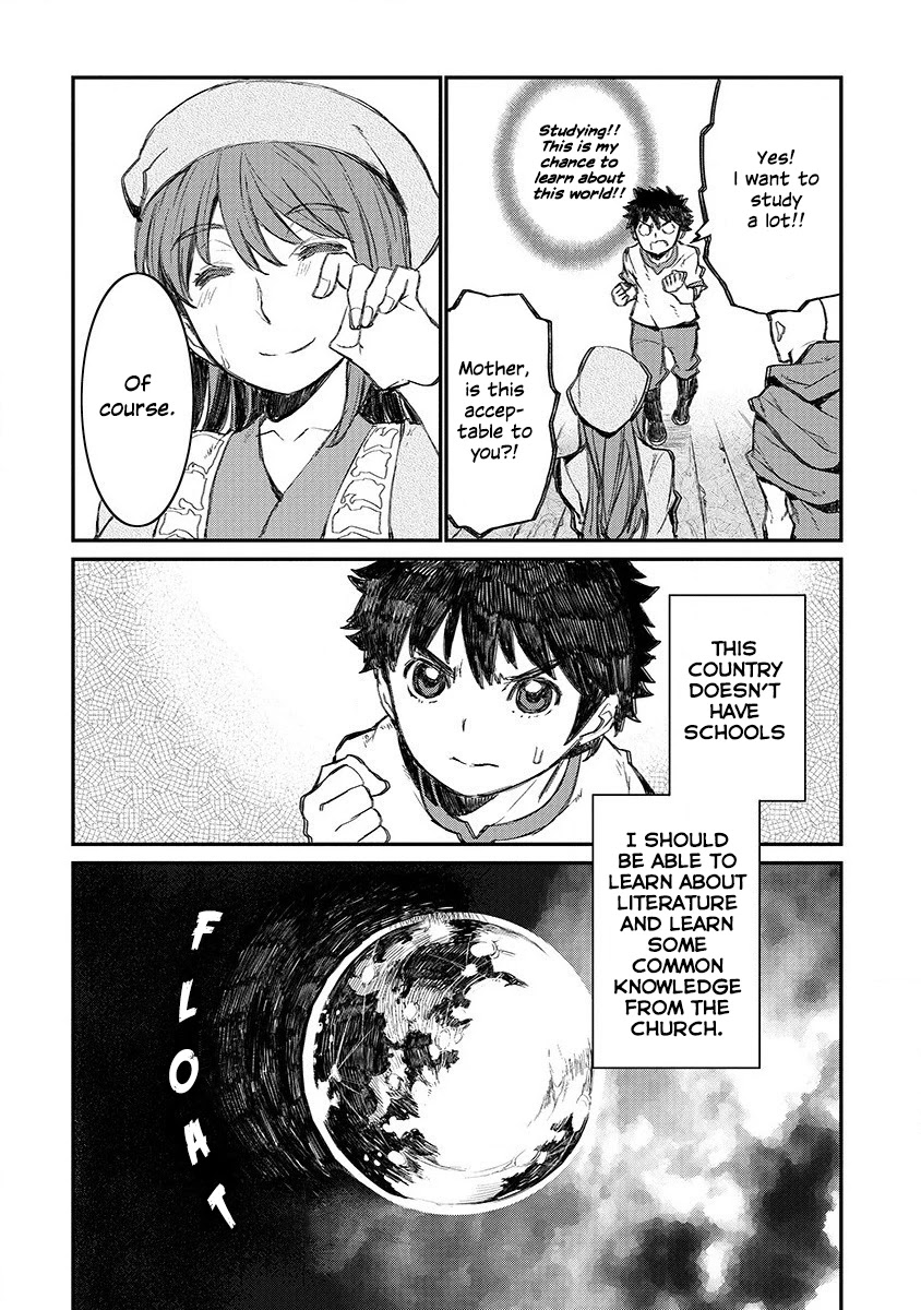 Lion Coeur Senki Chapter 1 - Page 25