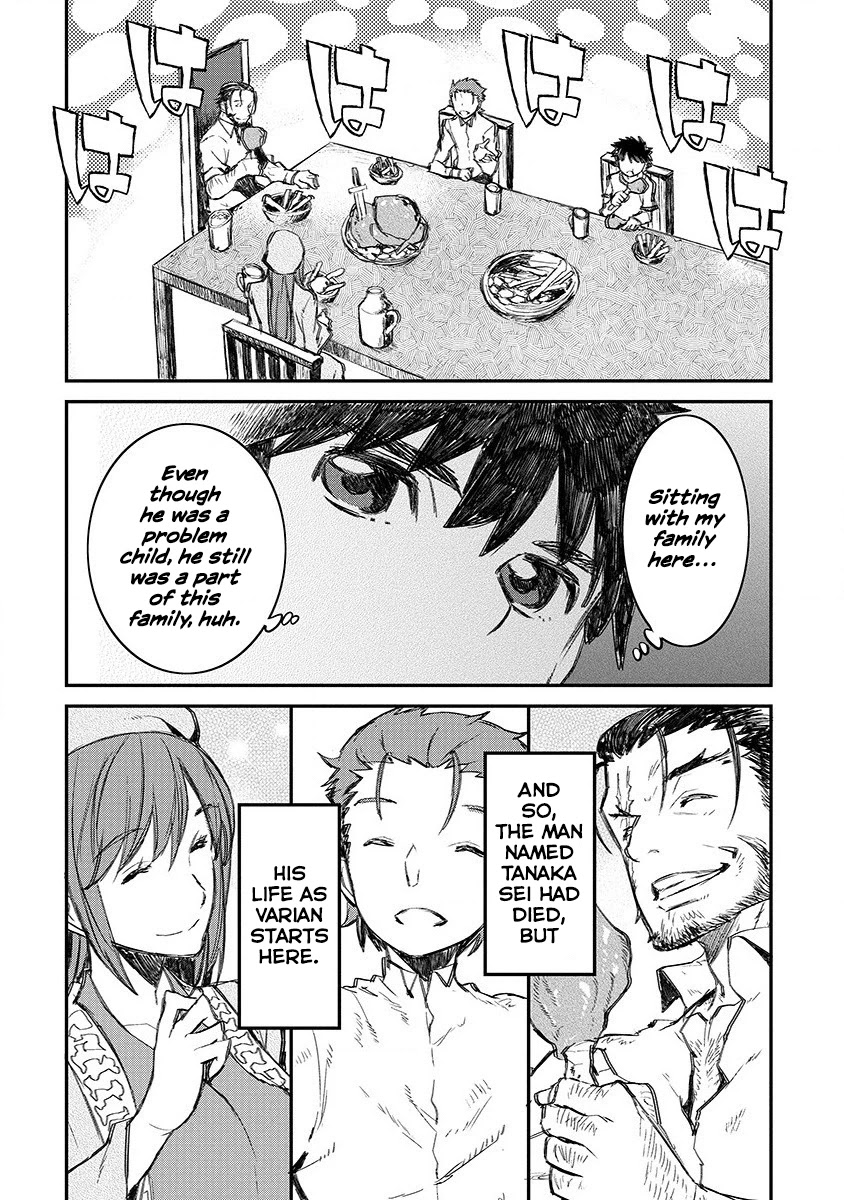 Lion Coeur Senki Chapter 1 - Page 29