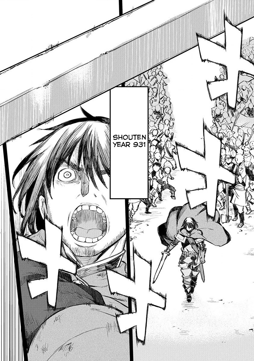 Lion Coeur Senki Chapter 1 - Page 5