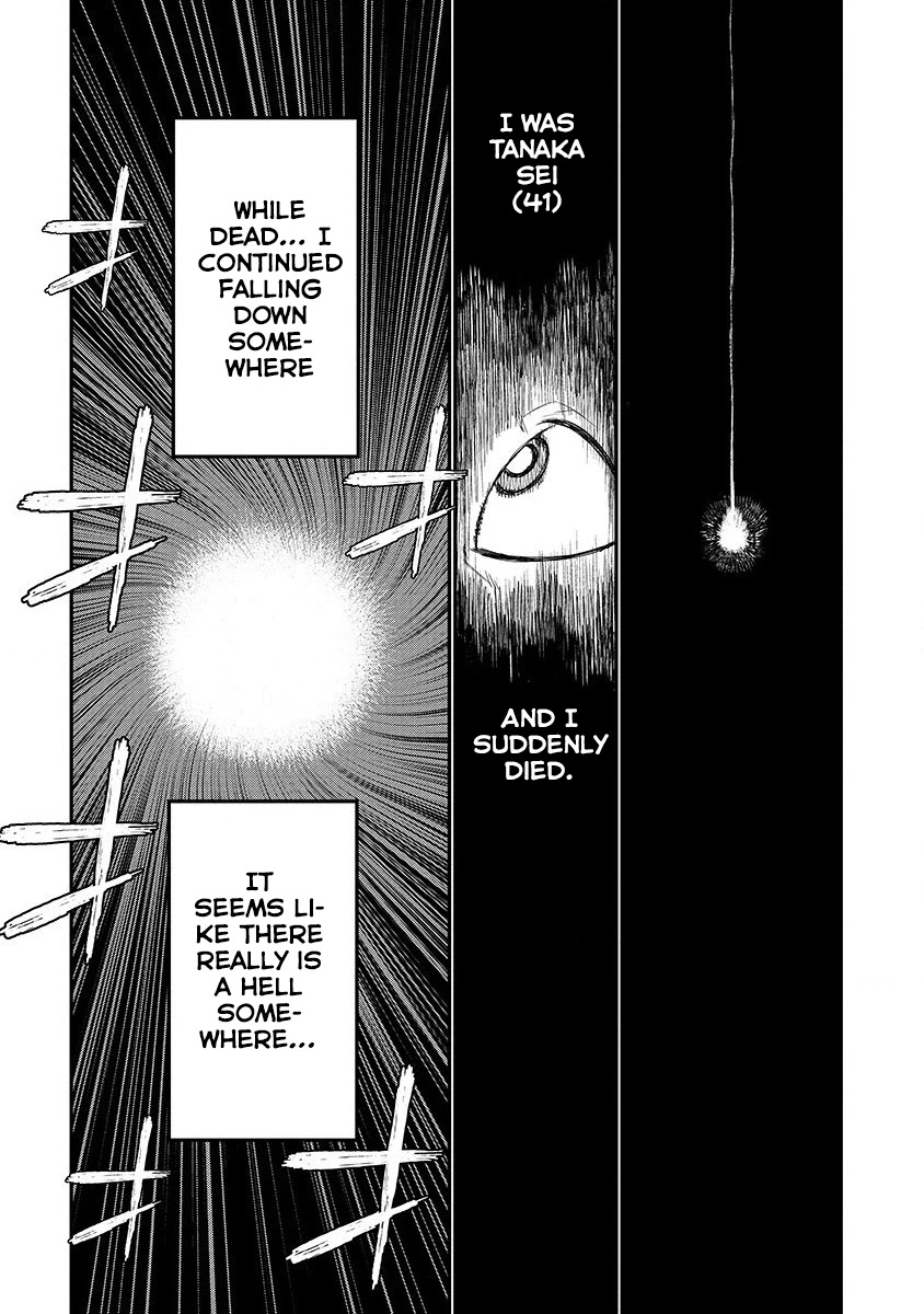 Lion Coeur Senki Chapter 1 - Page 9