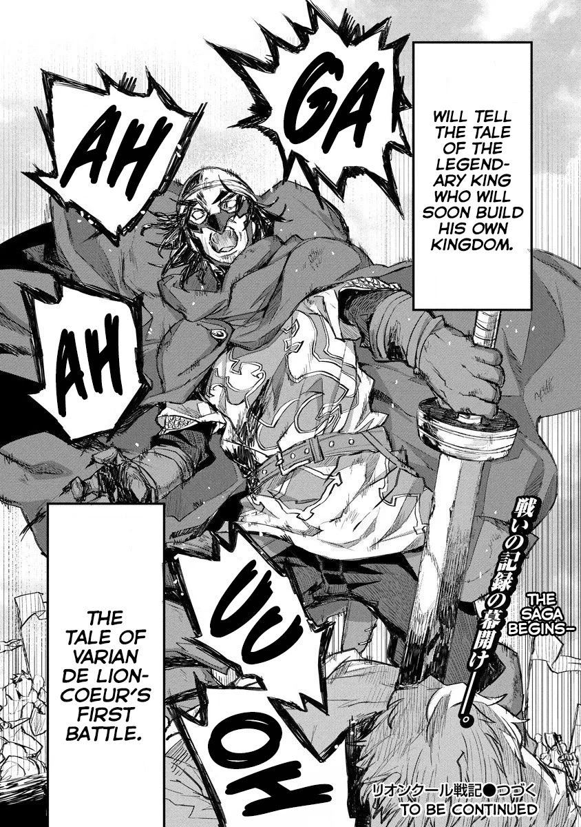 Lion Coeur Senki Chapter 10 - Page 25