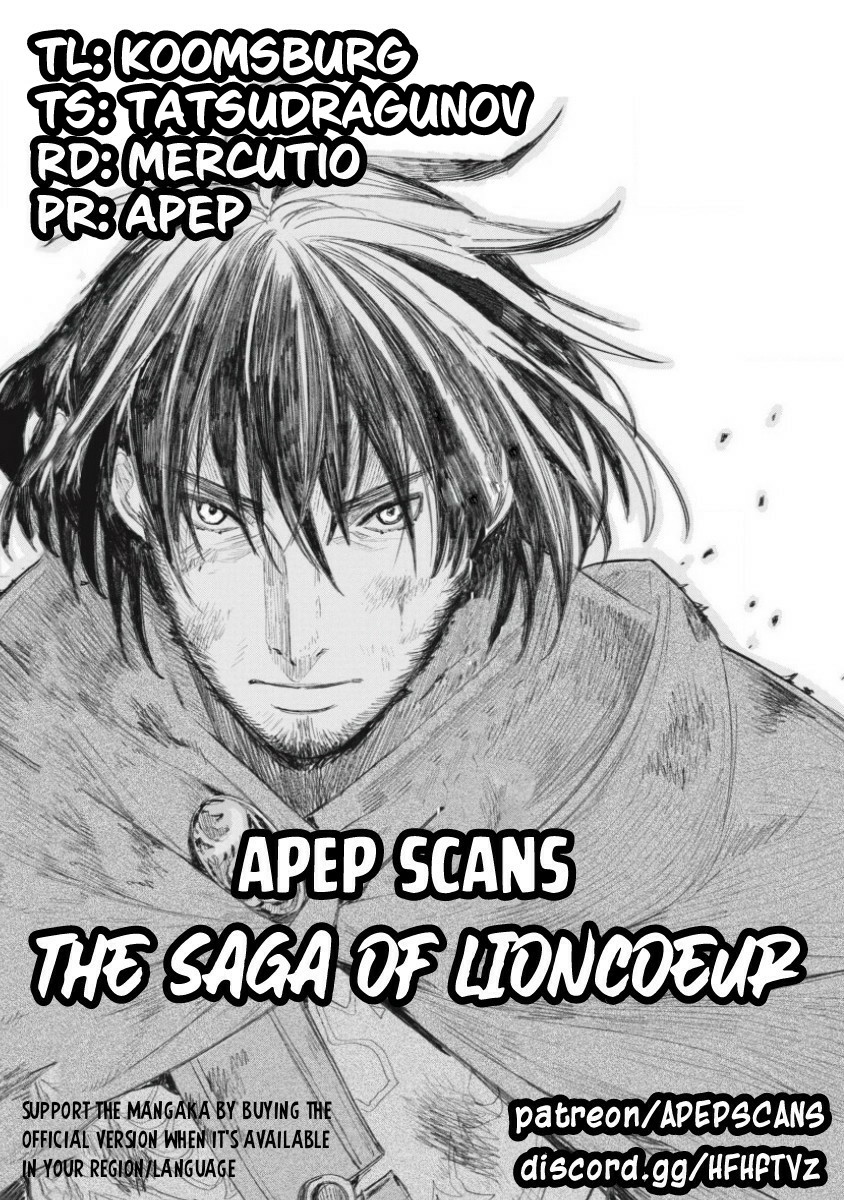 Lion Coeur Senki Chapter 11 - Page 1