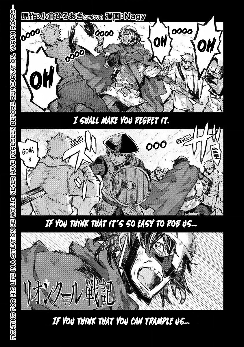 Lion Coeur Senki Chapter 11 - Page 2