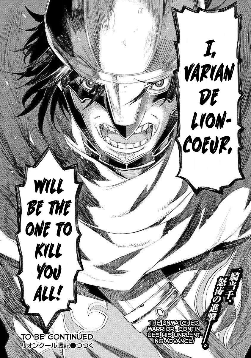 Lion Coeur Senki Chapter 11 - Page 23