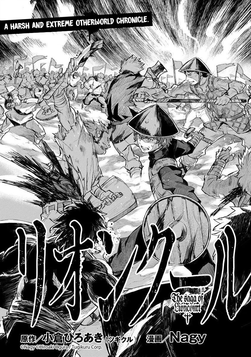 Lion Coeur Senki Chapter 11 - Page 4