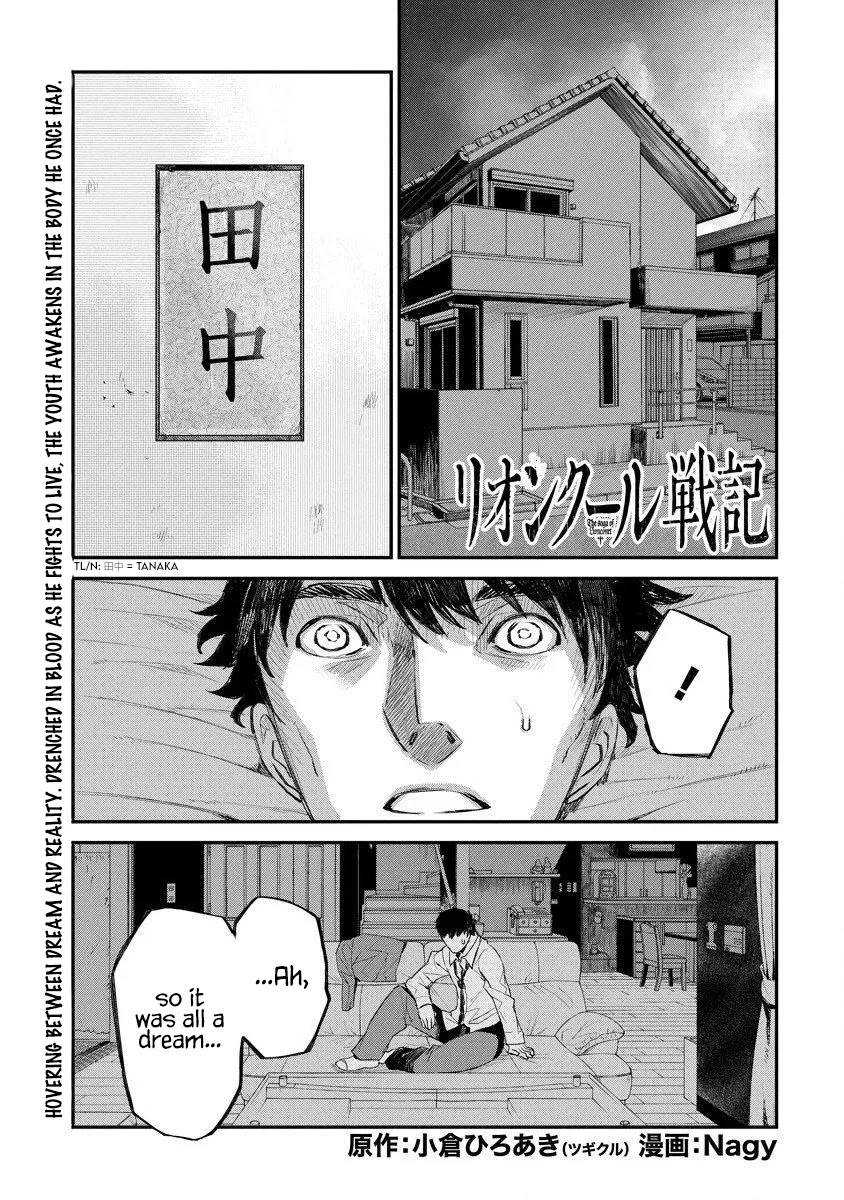 Lion Coeur Senki Chapter 12 - Page 2