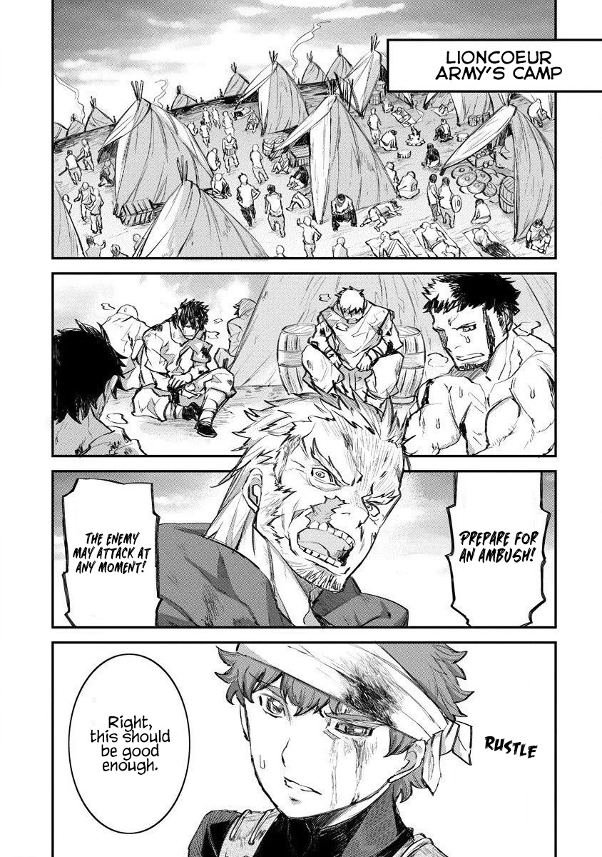 Lion Coeur Senki Chapter 13 - Page 16