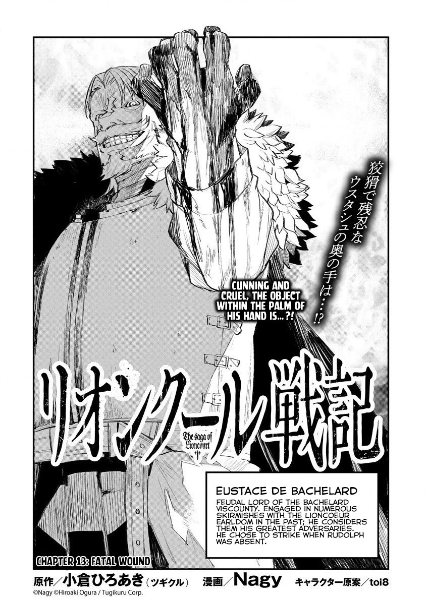 Lion Coeur Senki Chapter 13 - Page 3