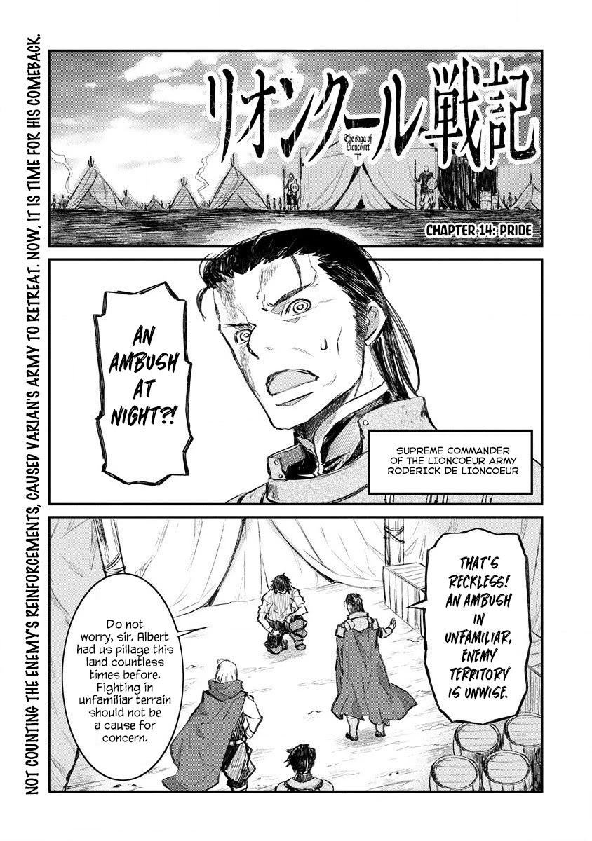 Lion Coeur Senki Chapter 14 - Page 2