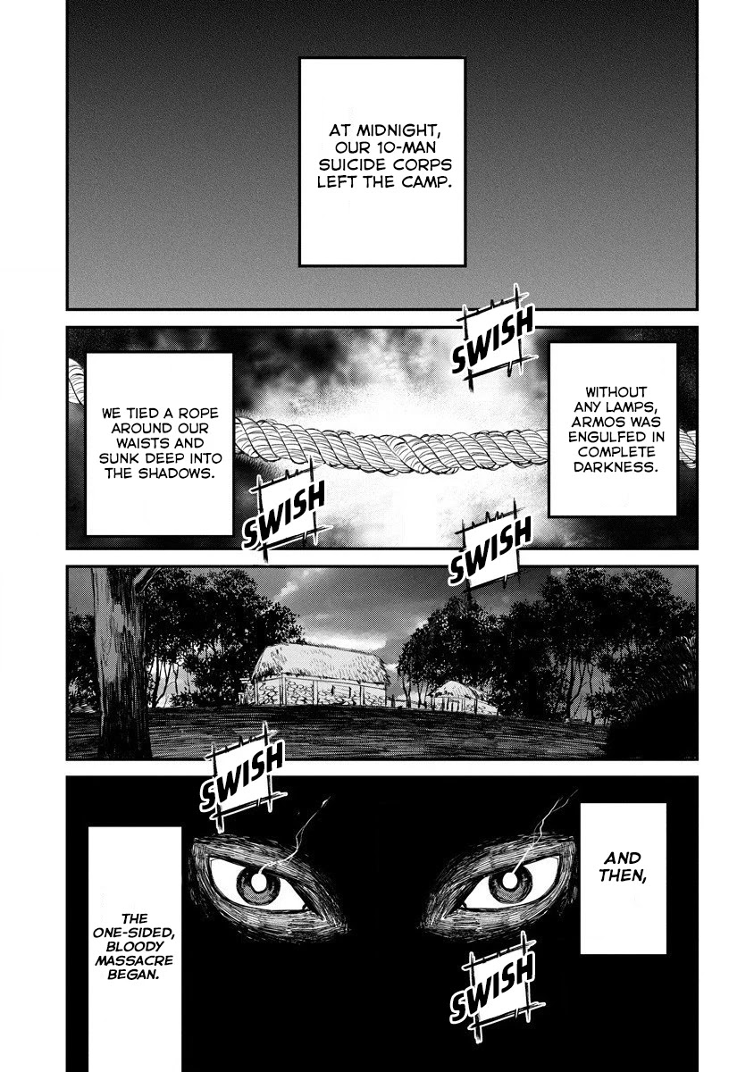 Lion Coeur Senki Chapter 14 - Page 12