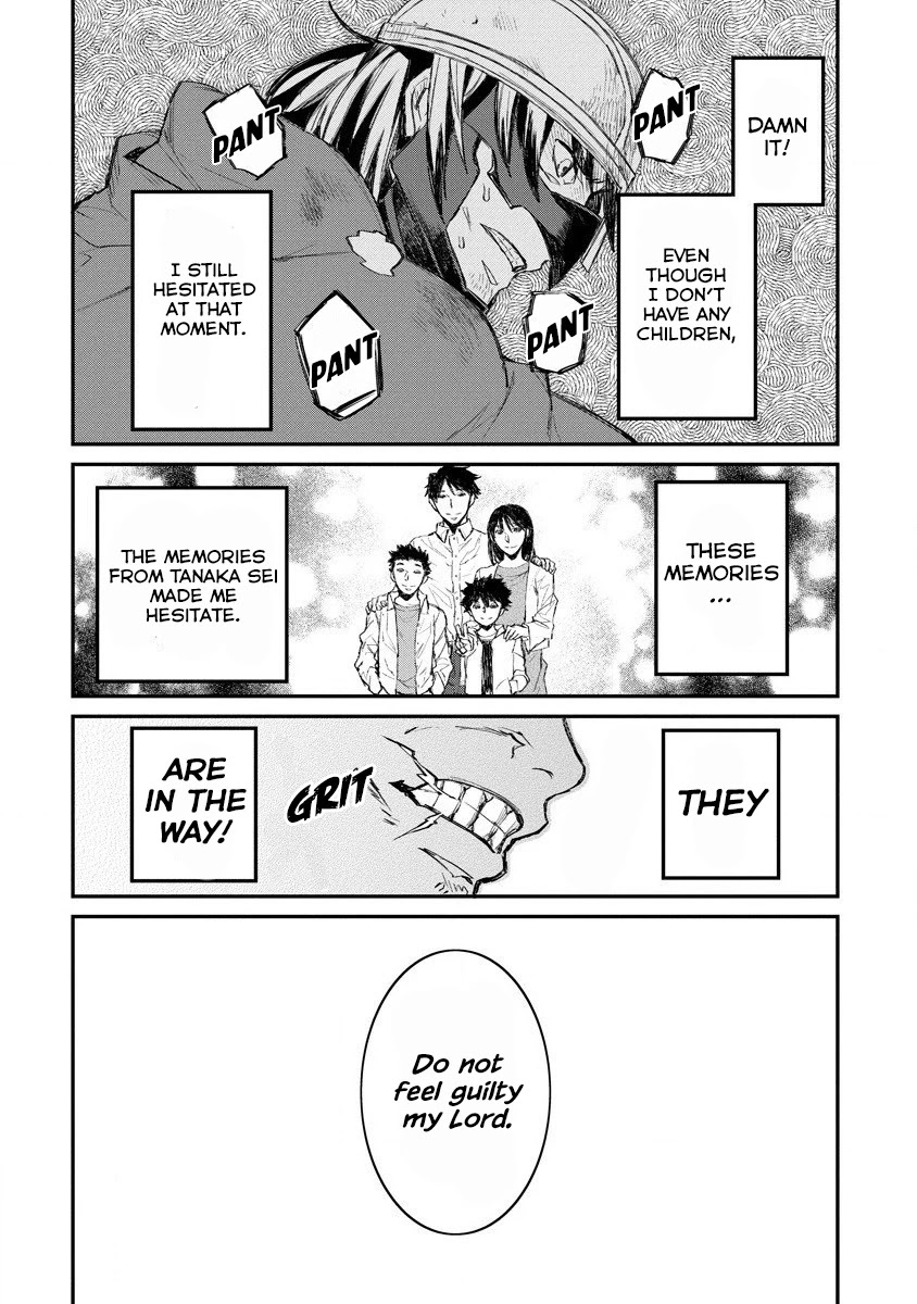 Lion Coeur Senki Chapter 14 - Page 17