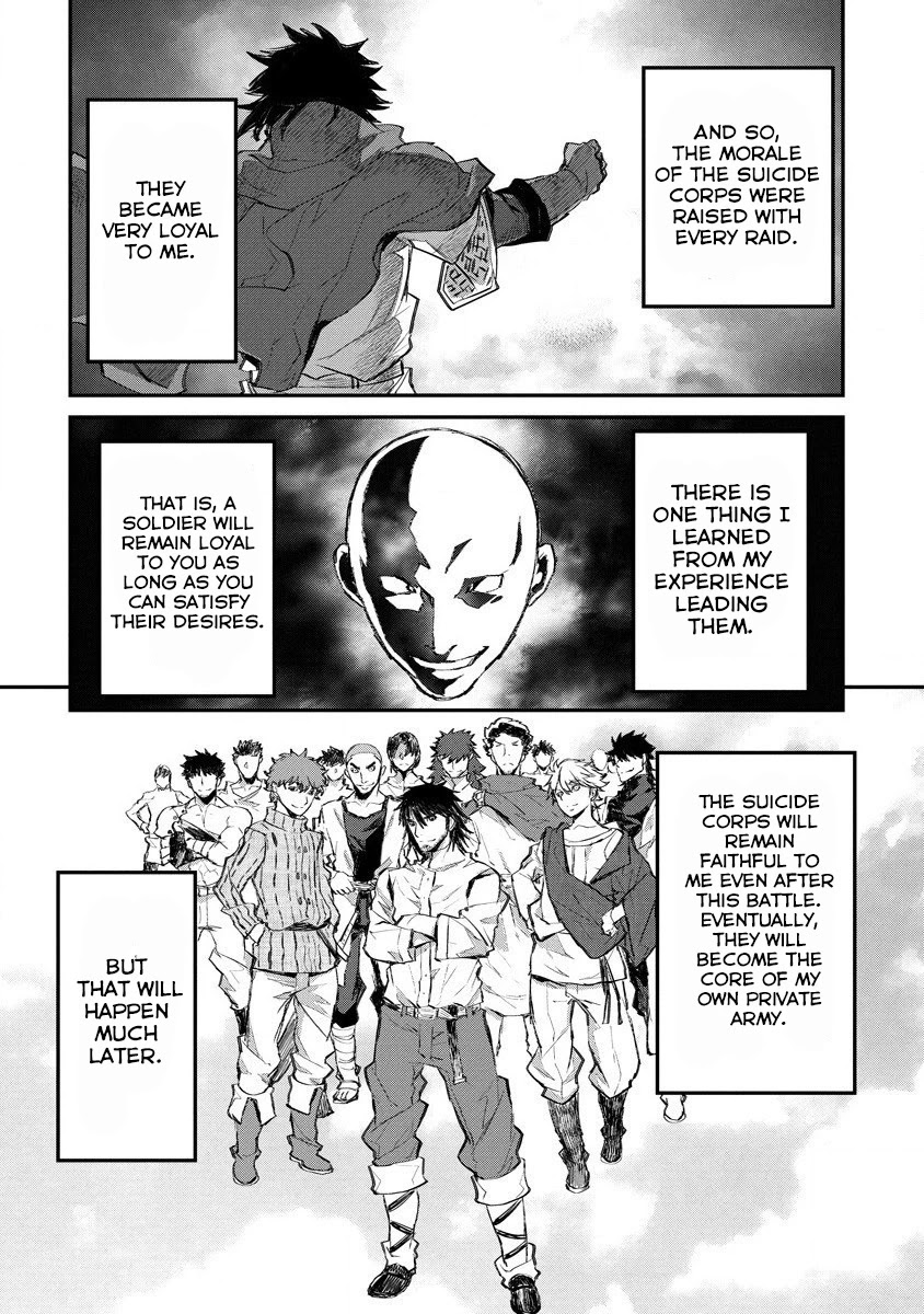 Lion Coeur Senki Chapter 14 - Page 21