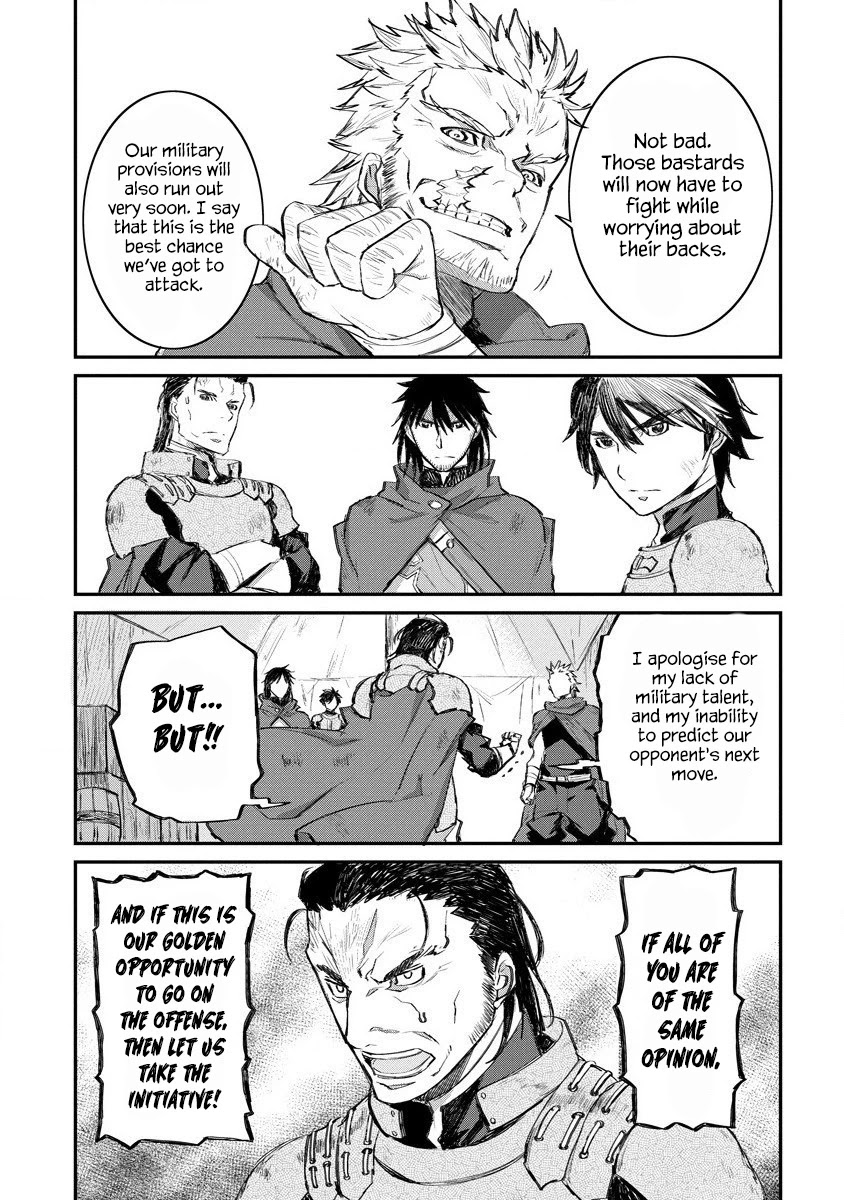 Lion Coeur Senki Chapter 14 - Page 24