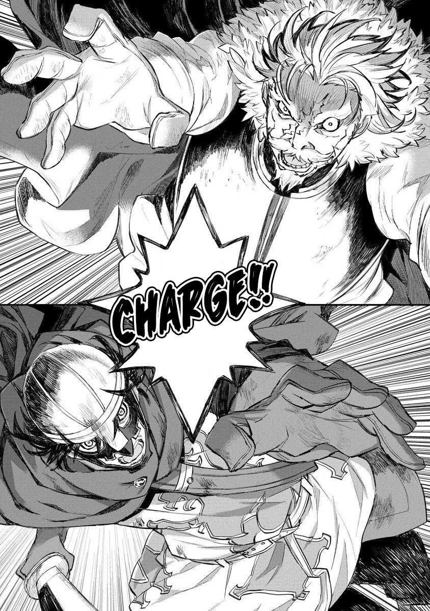 Lion Coeur Senki Chapter 15 - Page 14