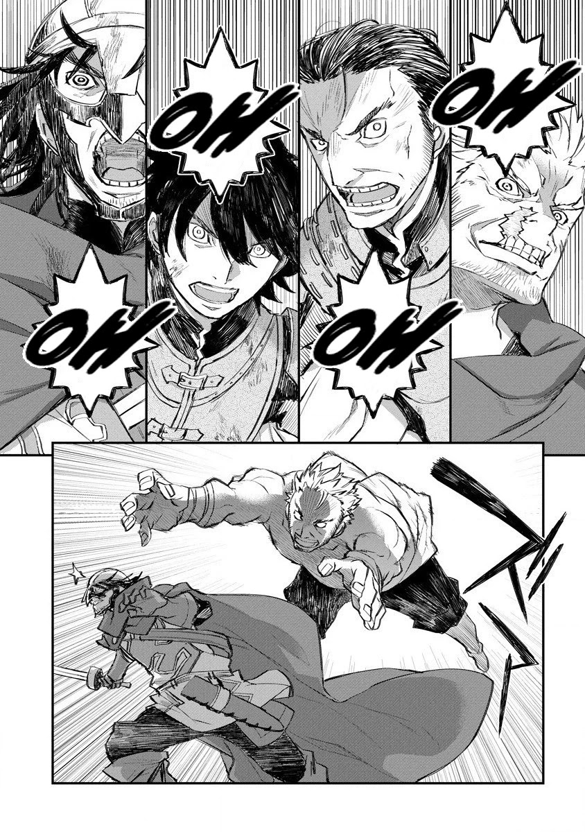 Lion Coeur Senki Chapter 15 - Page 18