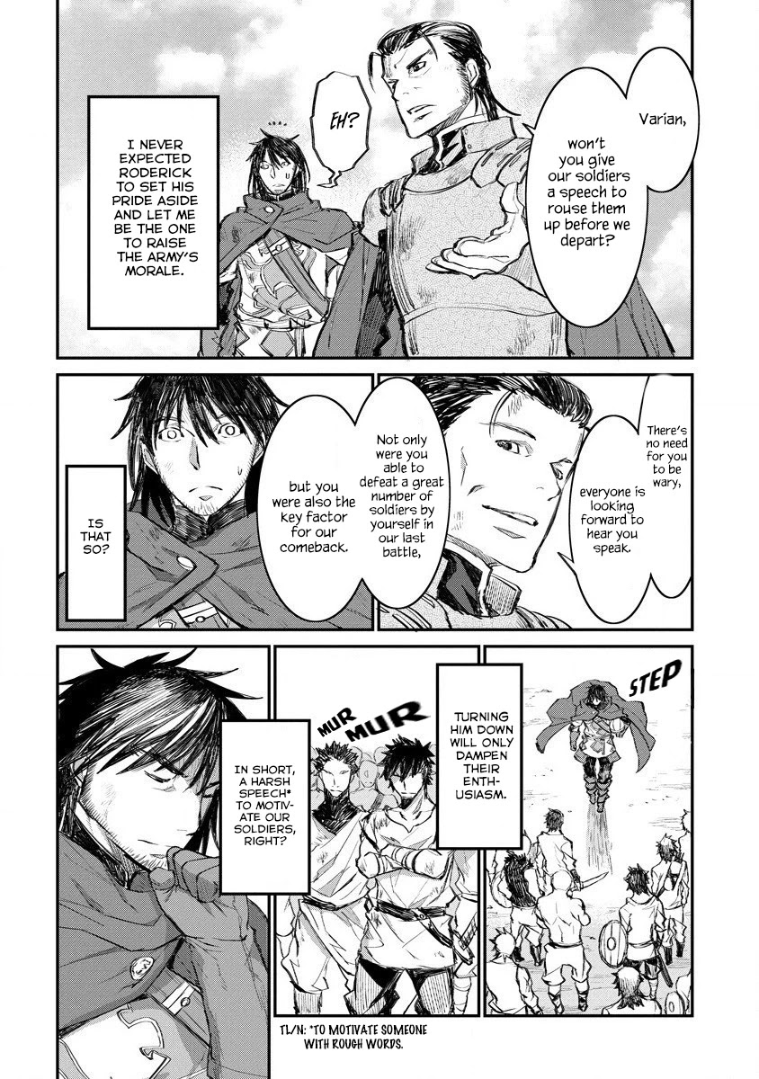 Lion Coeur Senki Chapter 15 - Page 7